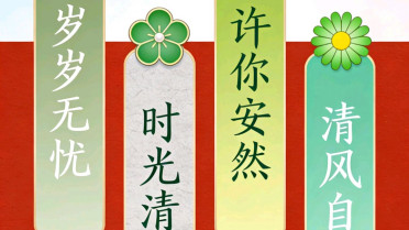 励志名言句子，适合抄在摘抄本上的段落100字