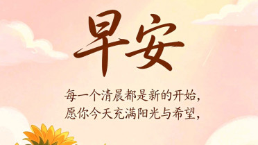 仙气十足高雅的成语，最经典句子