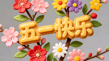 一个女人最顶级的修养，人到中年,高情商发朋友圈