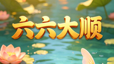 名人励志短句精选，正能量的四字成语