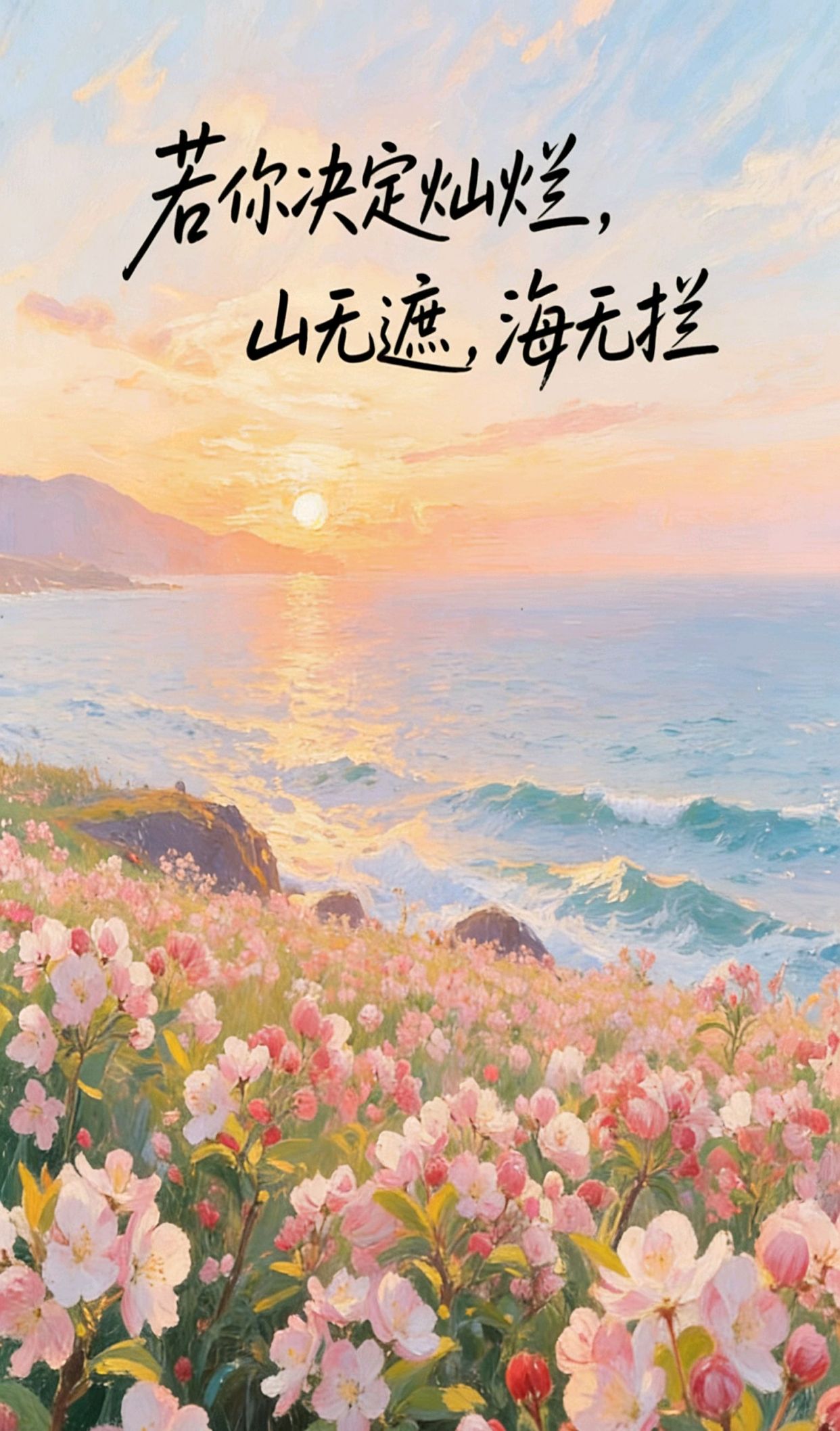 释放压力的唯美句子，爱人先爱己,谋爱先谋生下一句