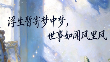 适合发朋友圈的正能量,高情商说自己限量版