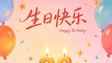 时光微步,岁月静好,浅笑安然,是人生，给女朋友一封浪漫情书