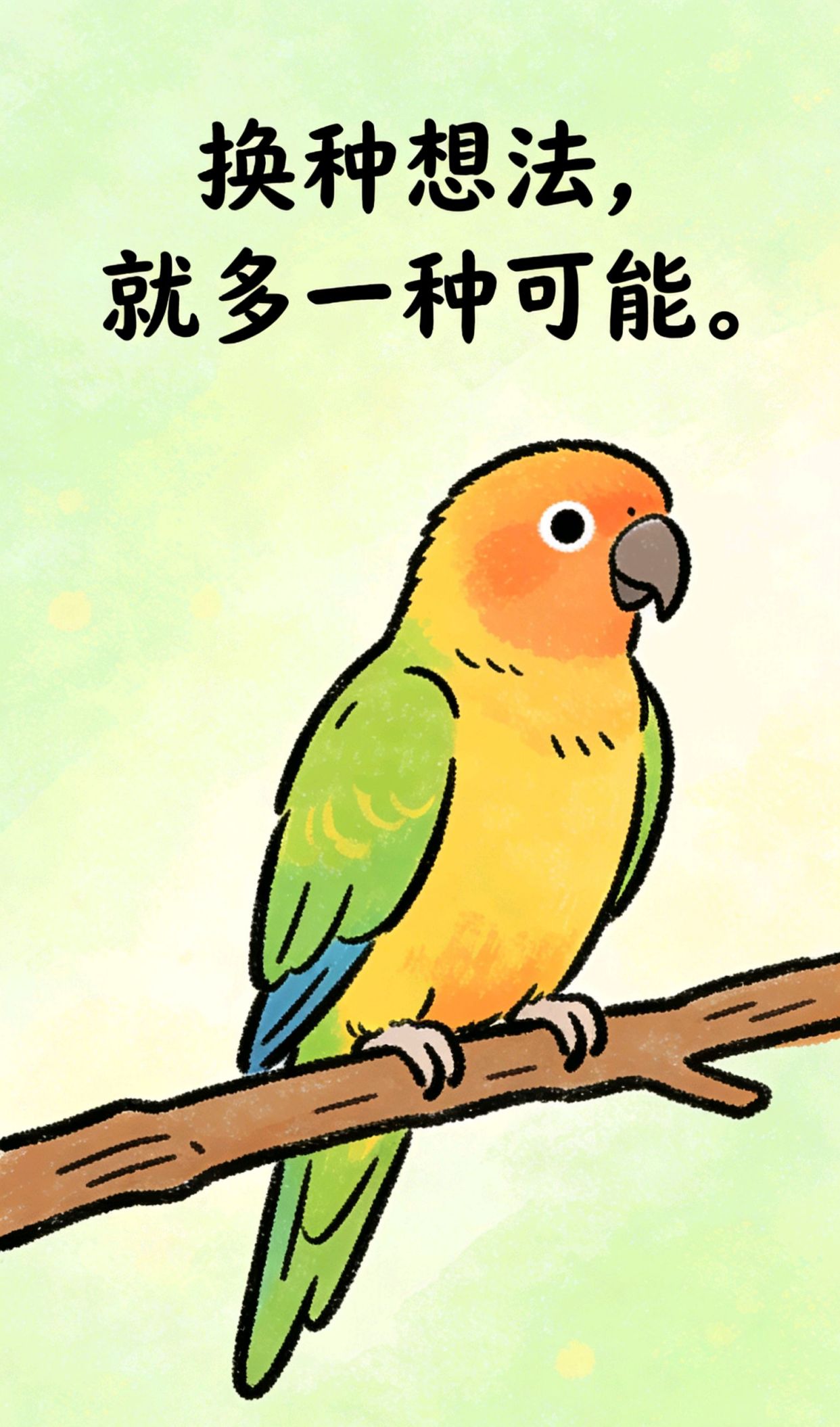 最短的美句8个字，惦念在心,问候在晨,捎去祝福