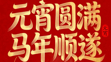 有深度有涵养的签名,有魅力吸引力的签名