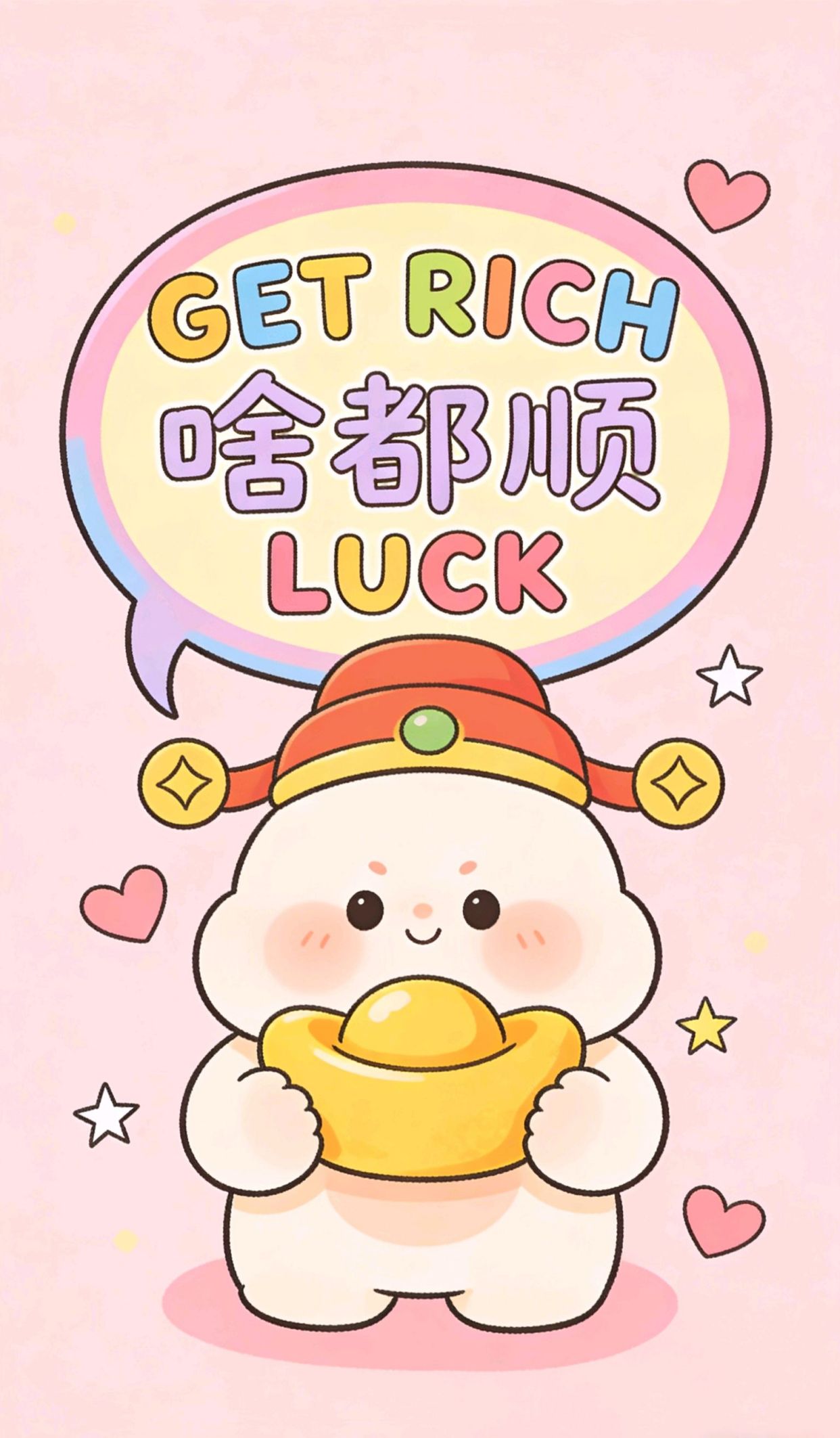 三年级好句好词，1500句经典中华谚语