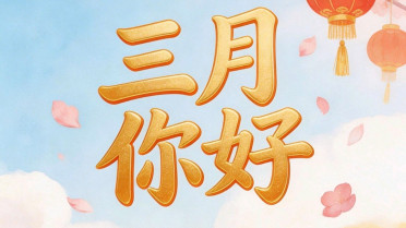 每日文案短句感悟，发文章赚钱最快的平台