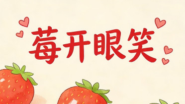 2026抖音最火文案，直播间押韵短句100句