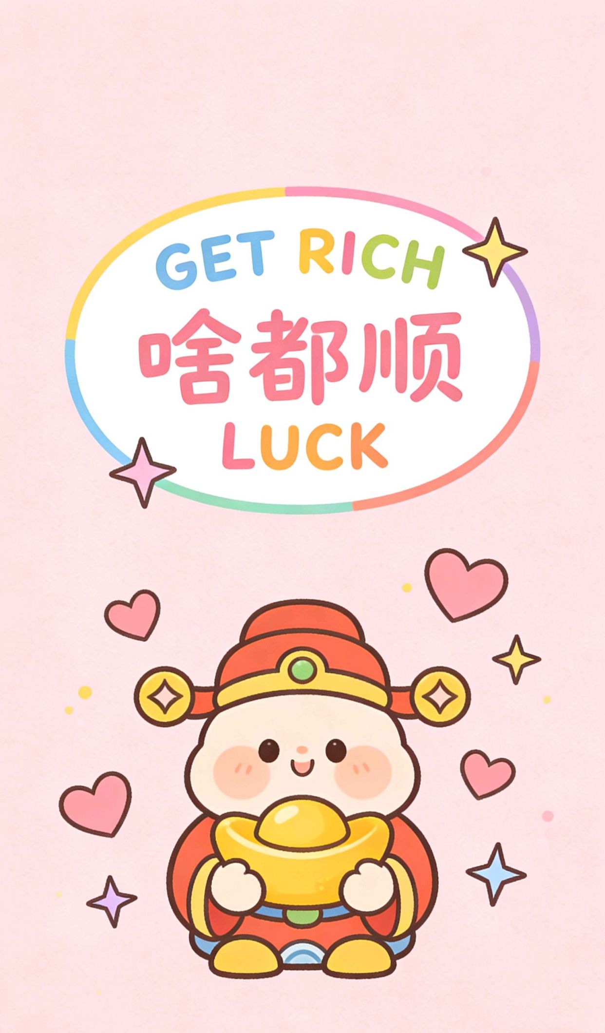 佛教八字真言口诀，每日工作日志50字