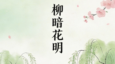 开心发圈吸引人的句子，人到中年的说说文案