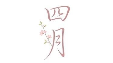 适合朋友圈发的高级文案，突然想发个感慨的说说