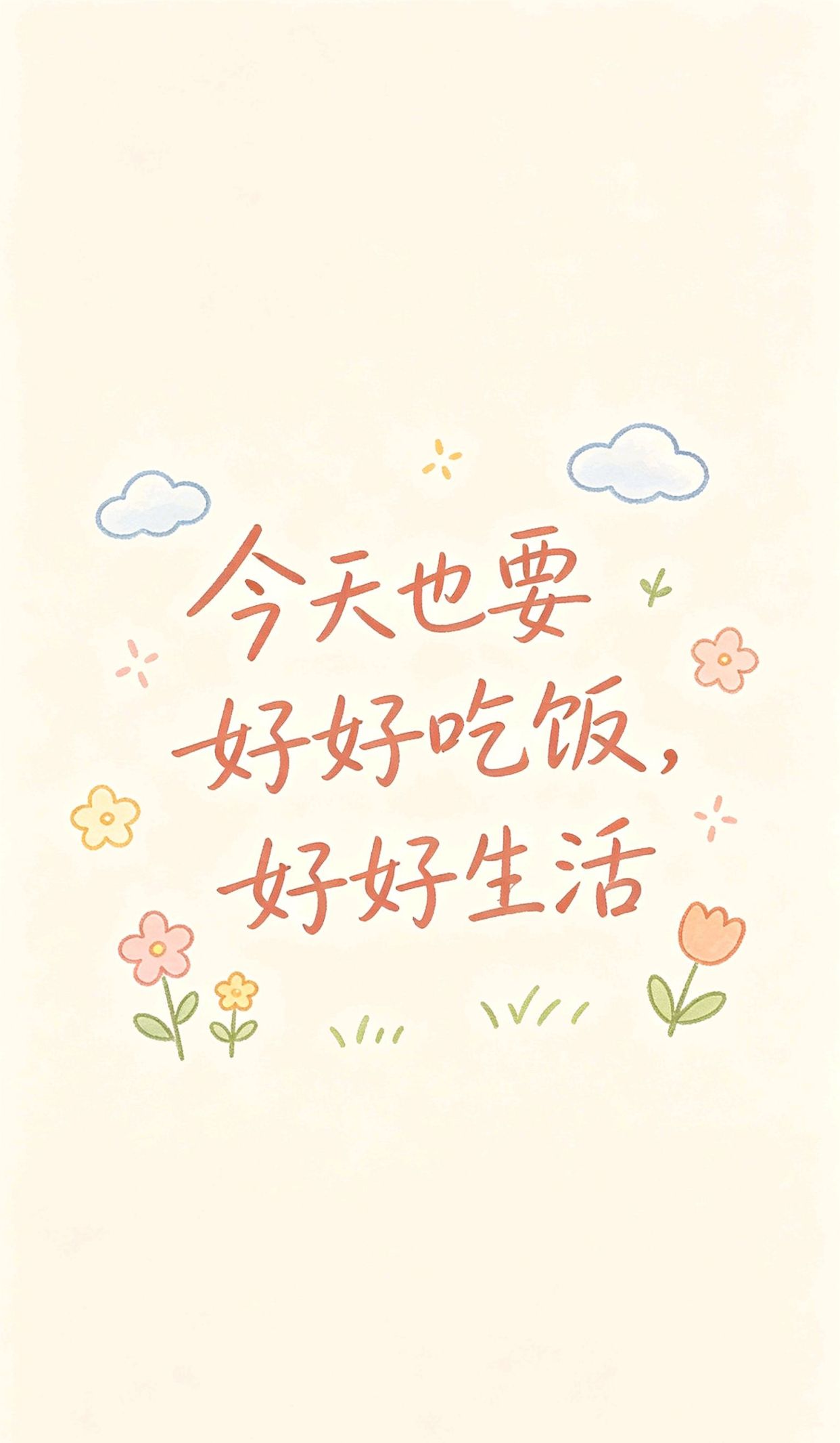 被感动的俏皮话,幸福知足的句子说说心情