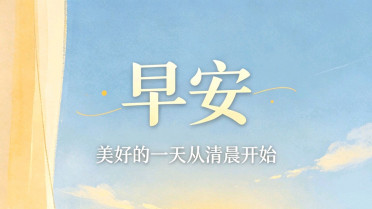 聊天技巧幽默追女孩子免费软件，高雅气质的8个字