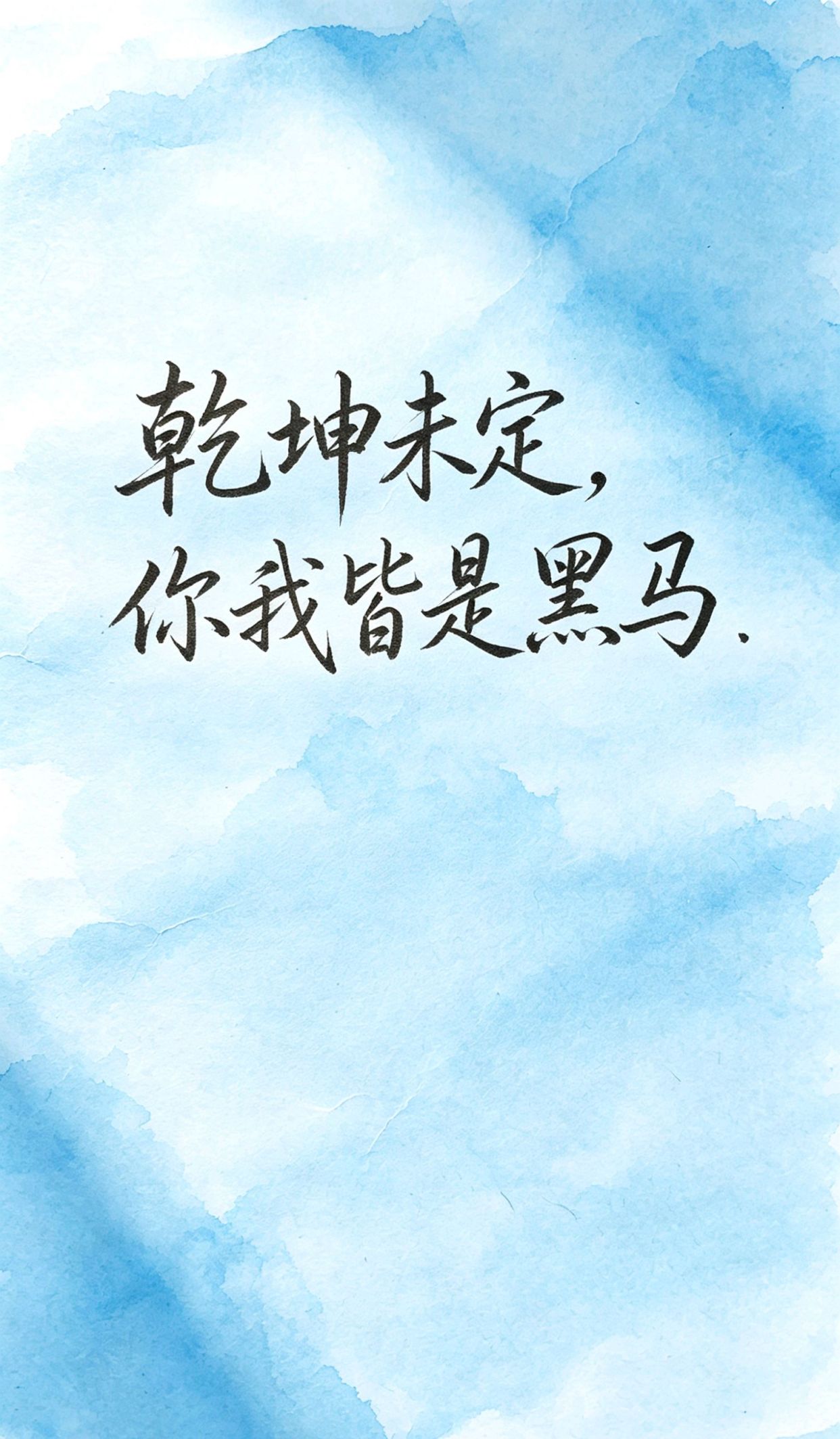 逗女人开心的打油诗，开心的成语大全四个字
