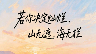 撩中年女人暖心的情话，善待自己的经典句子