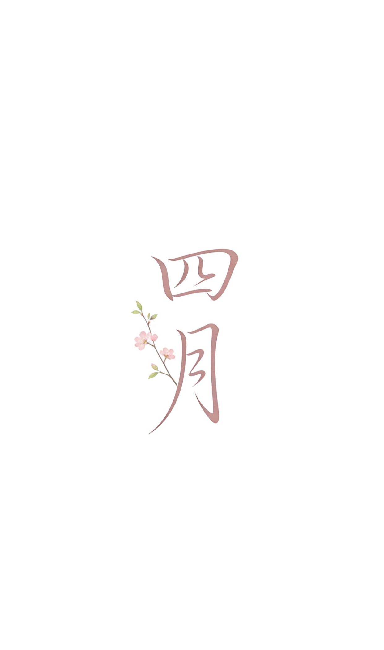 夸人品好的千古名句，魔道祖师金句摘抄