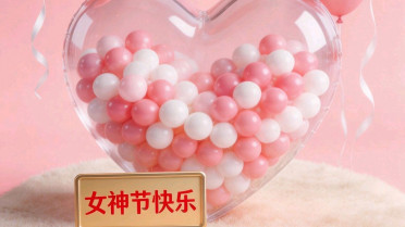 六字大明咒的意思和作用，美字最旺三个字