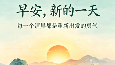 经典家规家训20句，秦始皇名言