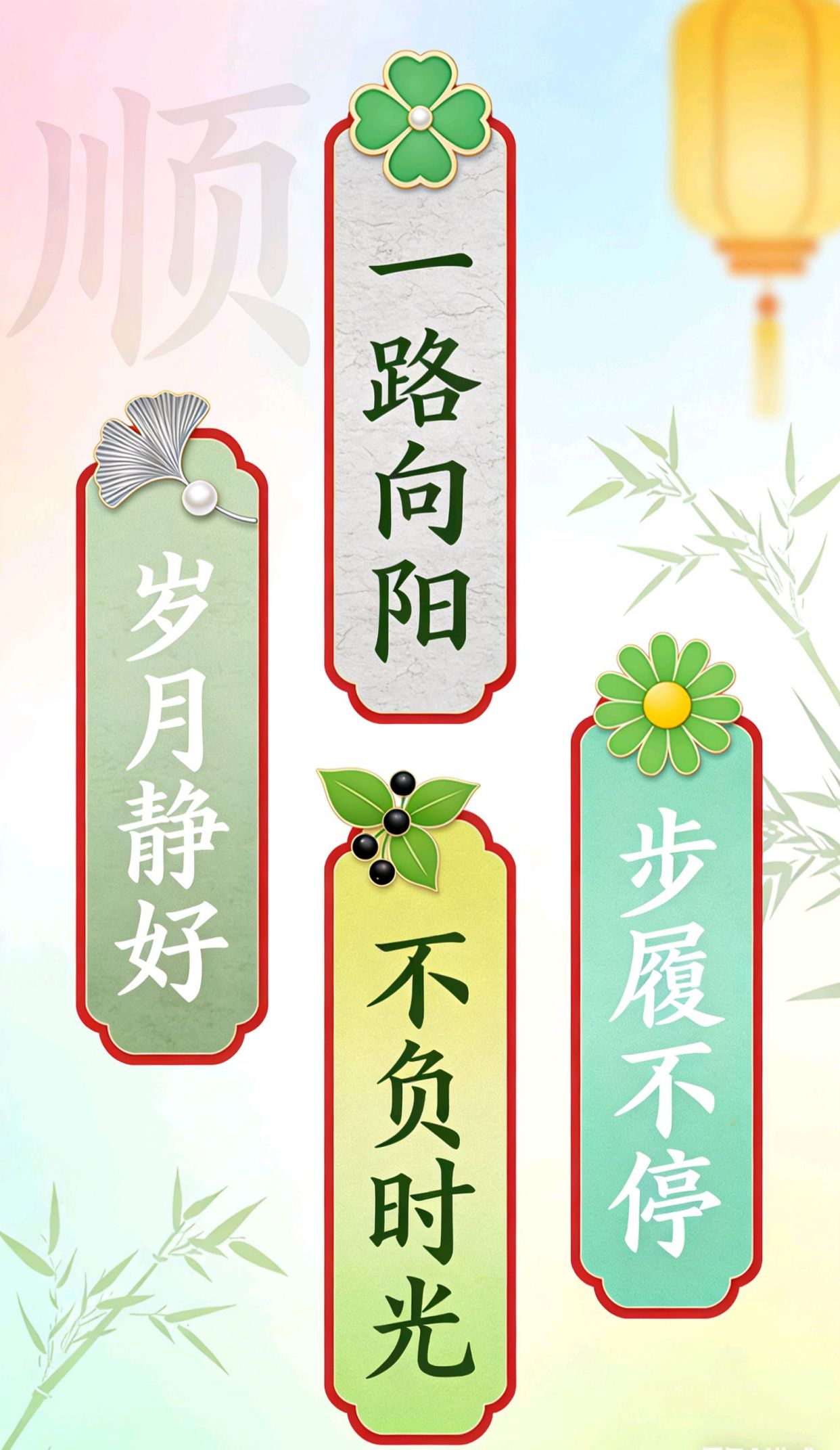 最能打动女人的暖心话,10一20字精美句子小学生