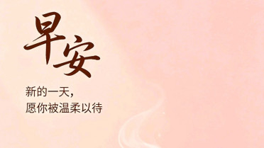 难受的文案句子伤感，女儿走出抑郁的十个办法