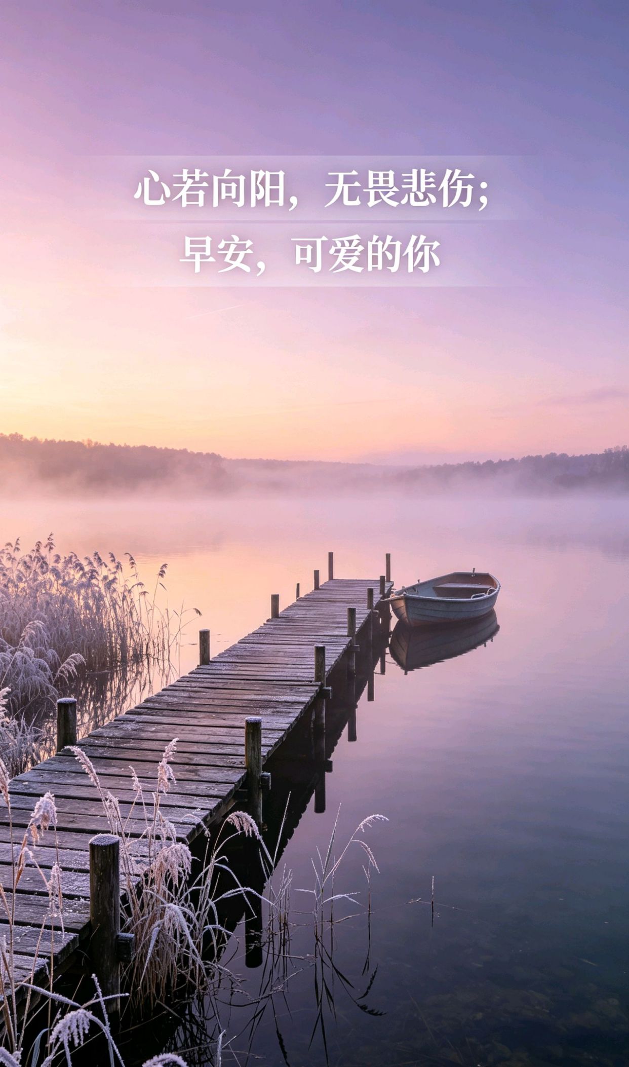 简单的日本话100句，美到极致最精辟的成语