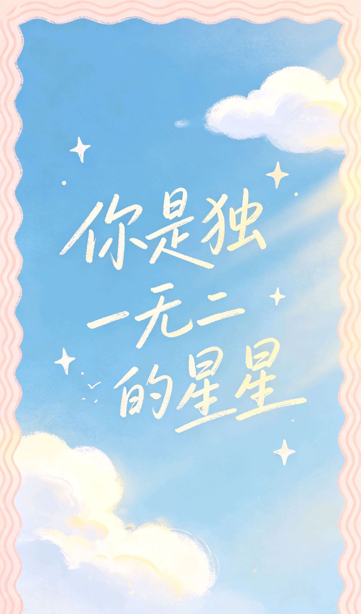美文朗读经典100篇，健康祝福语