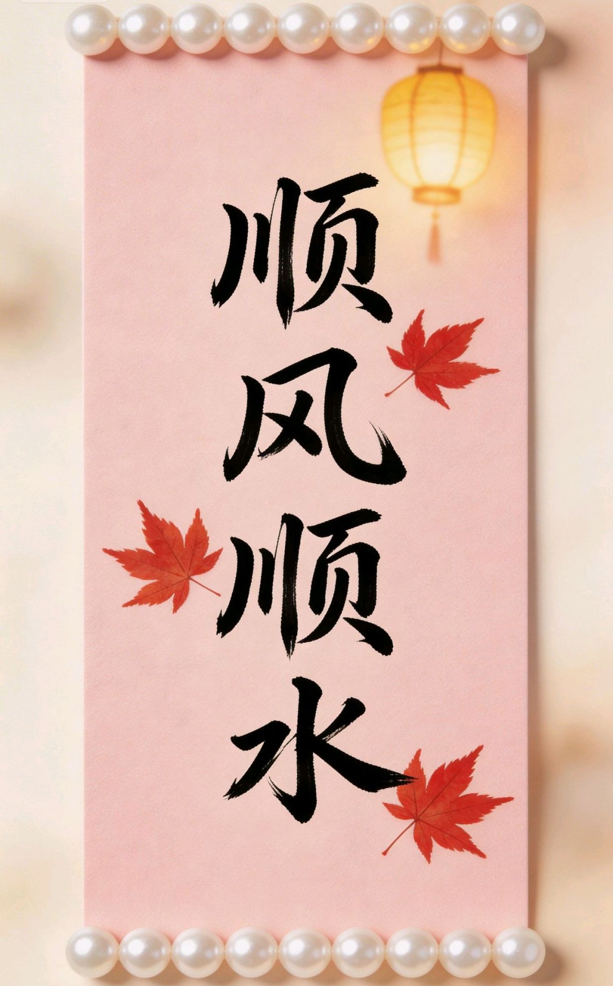 人民日报金句摘抄时间,每日一句正能量英语