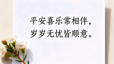 值得一切美好文案，央妈语录金句100句