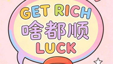 人品干净最经典的一句,女人最经典的一句话