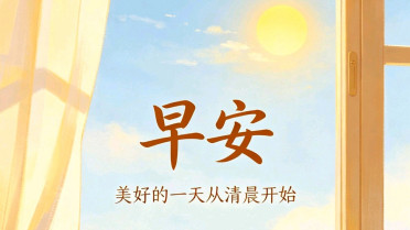 女生个人简介干净短句，意境优美有深度的句子