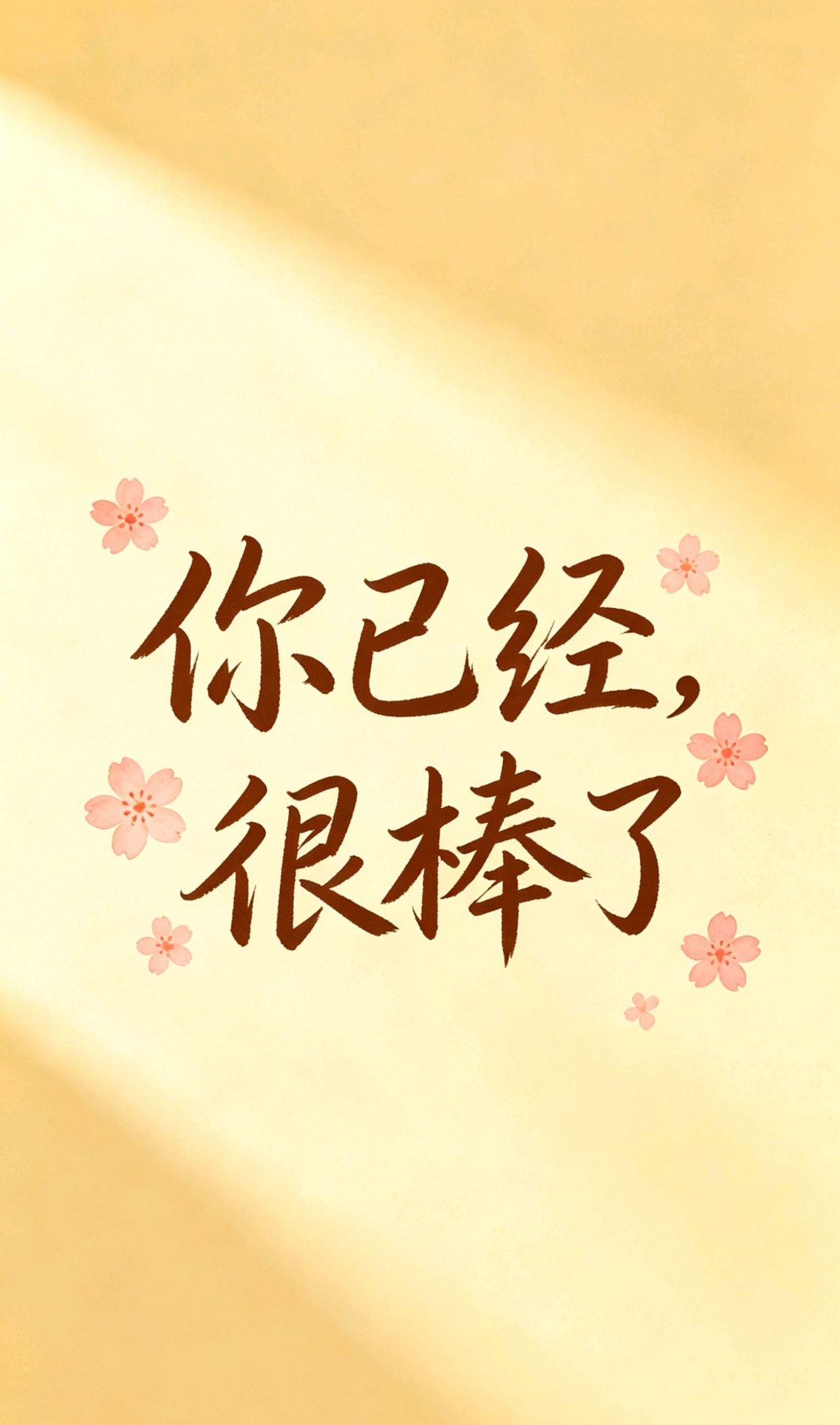 孩子奖状简短大气,人到中年净化圈子
