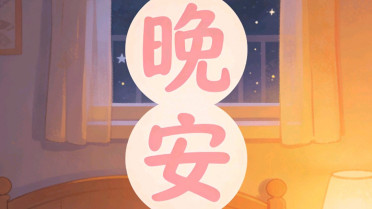 人生靠自己的金句，好段50字摘抄