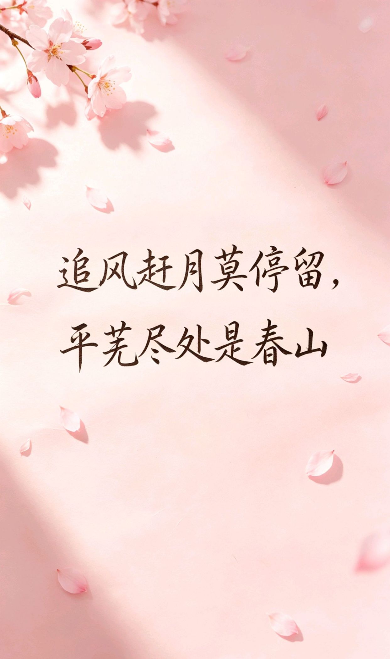 人民日报中考作文素材书2026版，心情愉悦最火的一句