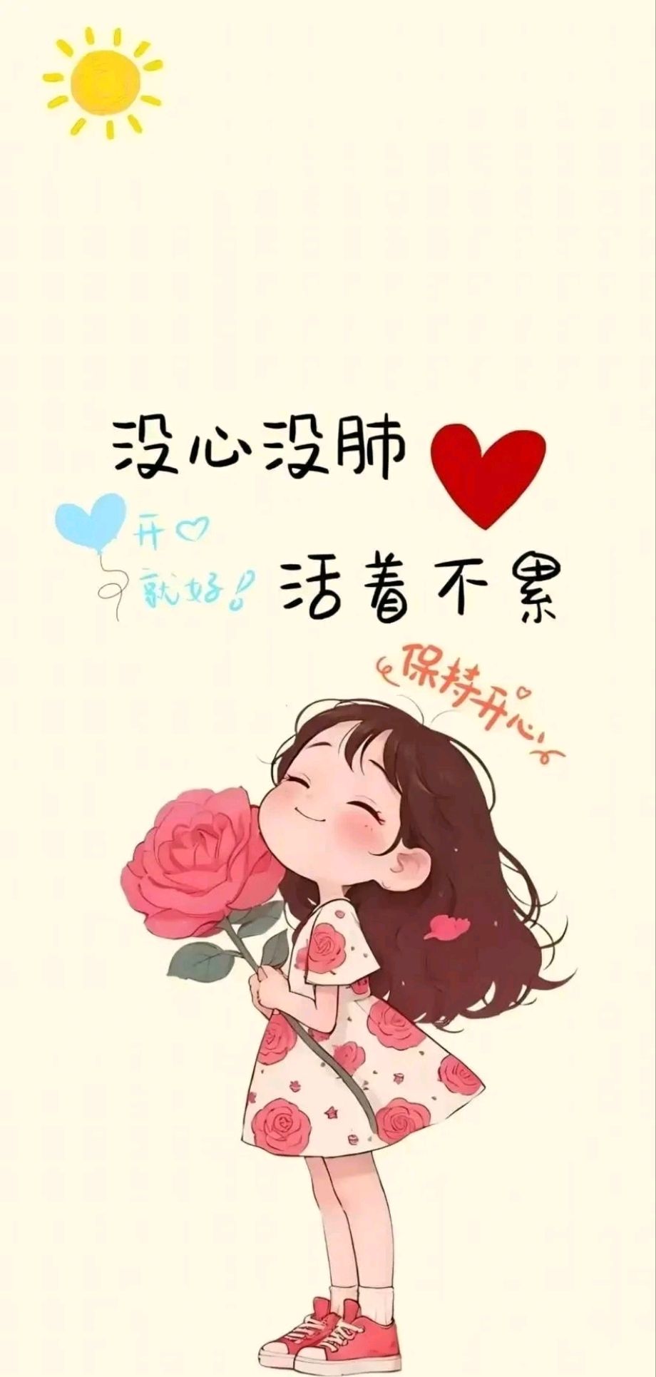 视频号小红书文案生成器贝壳，八个字幽默短句