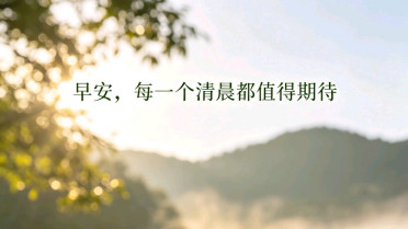 年龄的文案高级感，幽默快乐心态句子