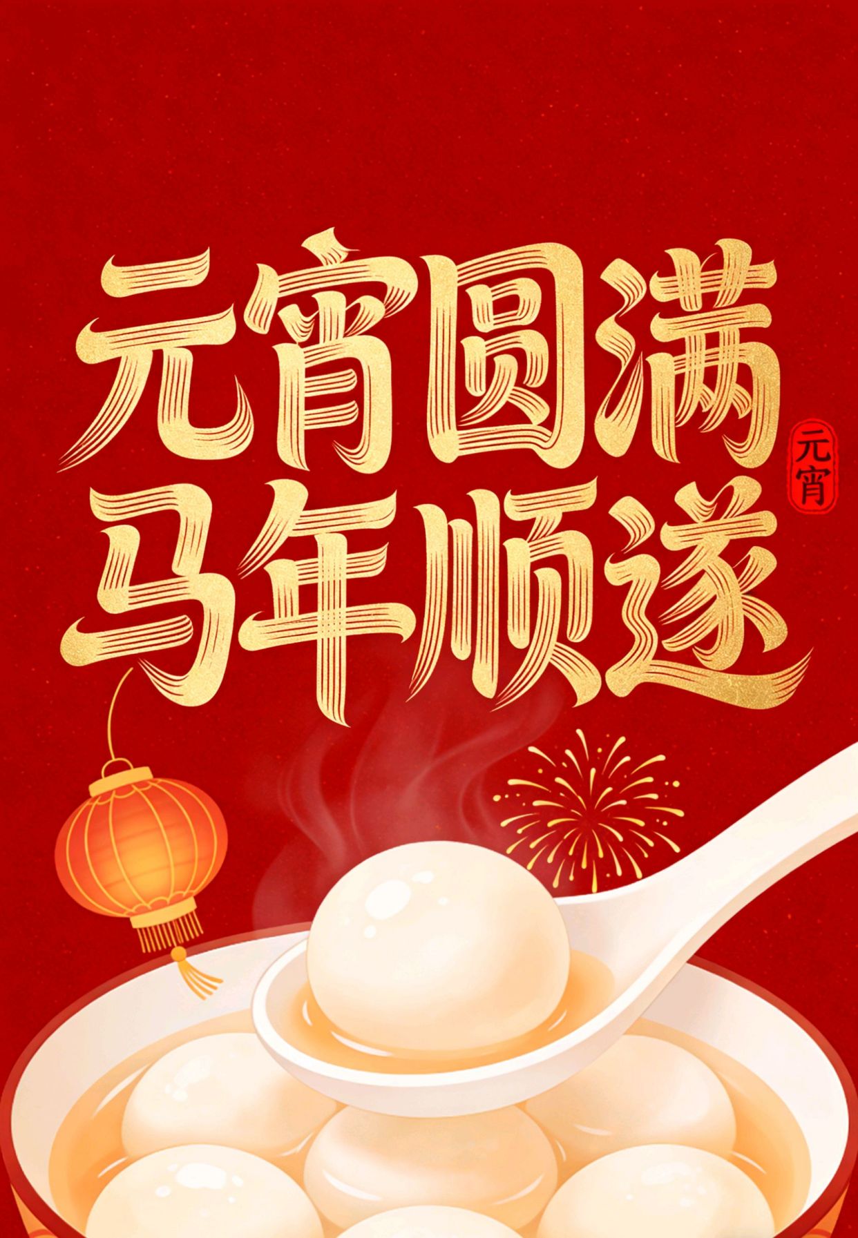 人生励志句子精辟,正能量满满正能量的句子
