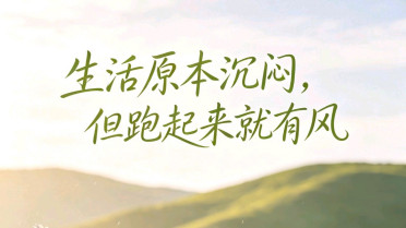发圈吸引人正能量句子，晒孩子奖状的精辟句子