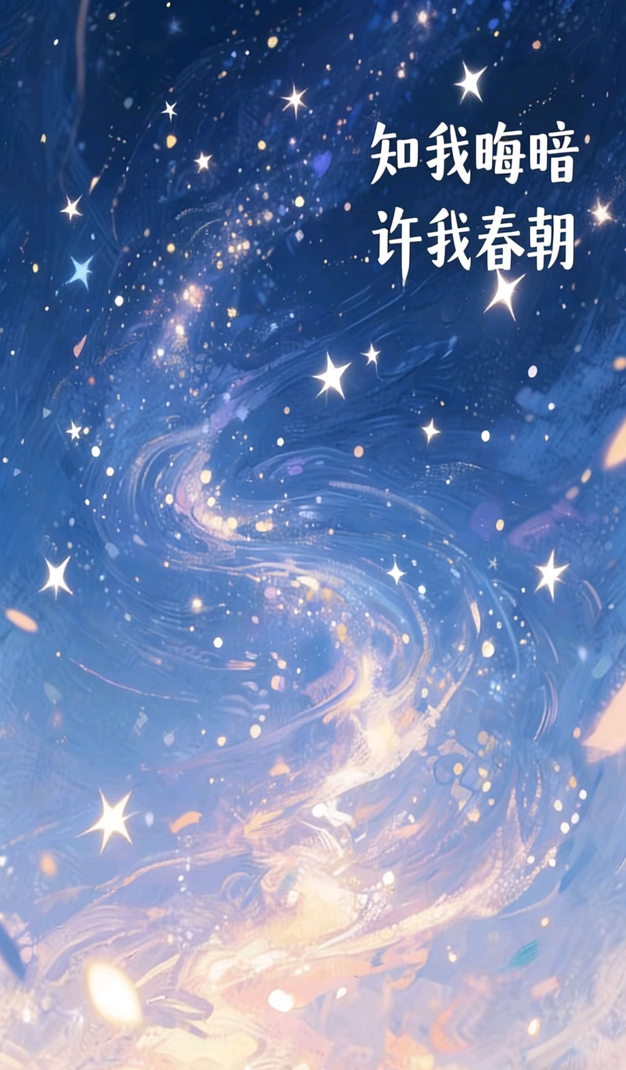 社会很现实,一切靠自己，人生感言很现实的一段话