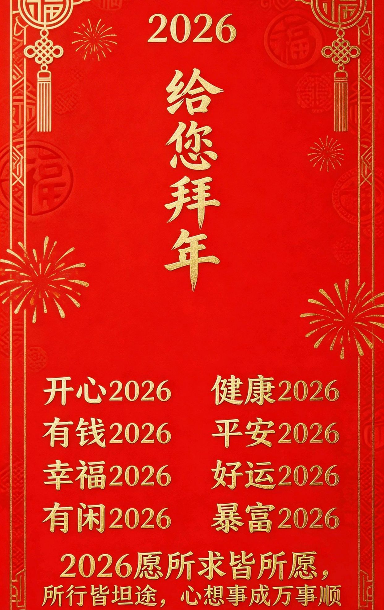 唐诗300首大全,人生努力向上经典格言