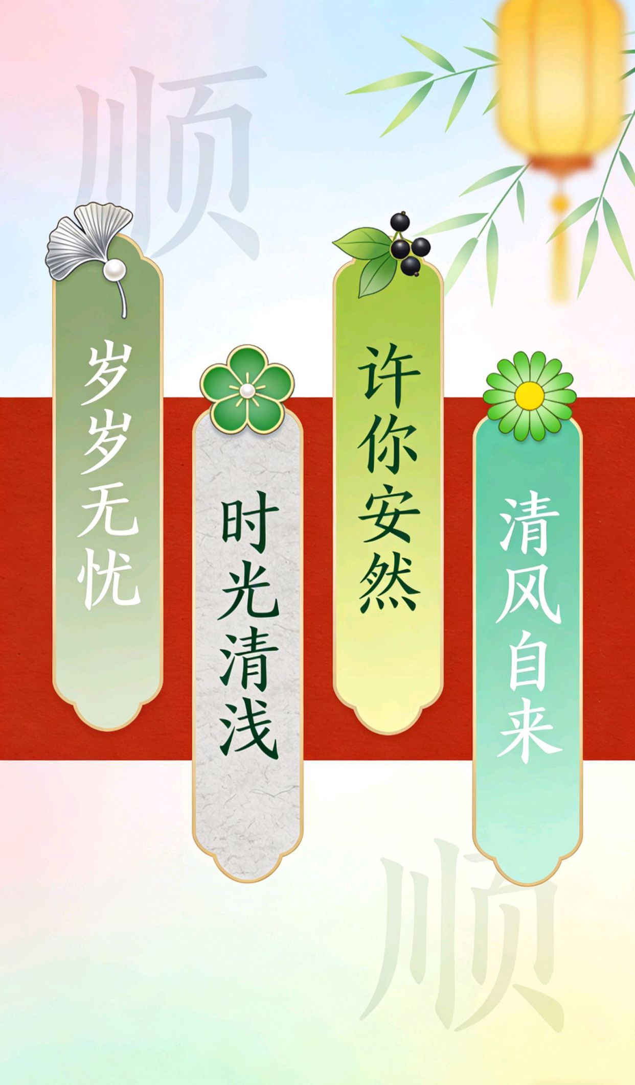 励志名言短句霸气，四字座右铭 有内涵