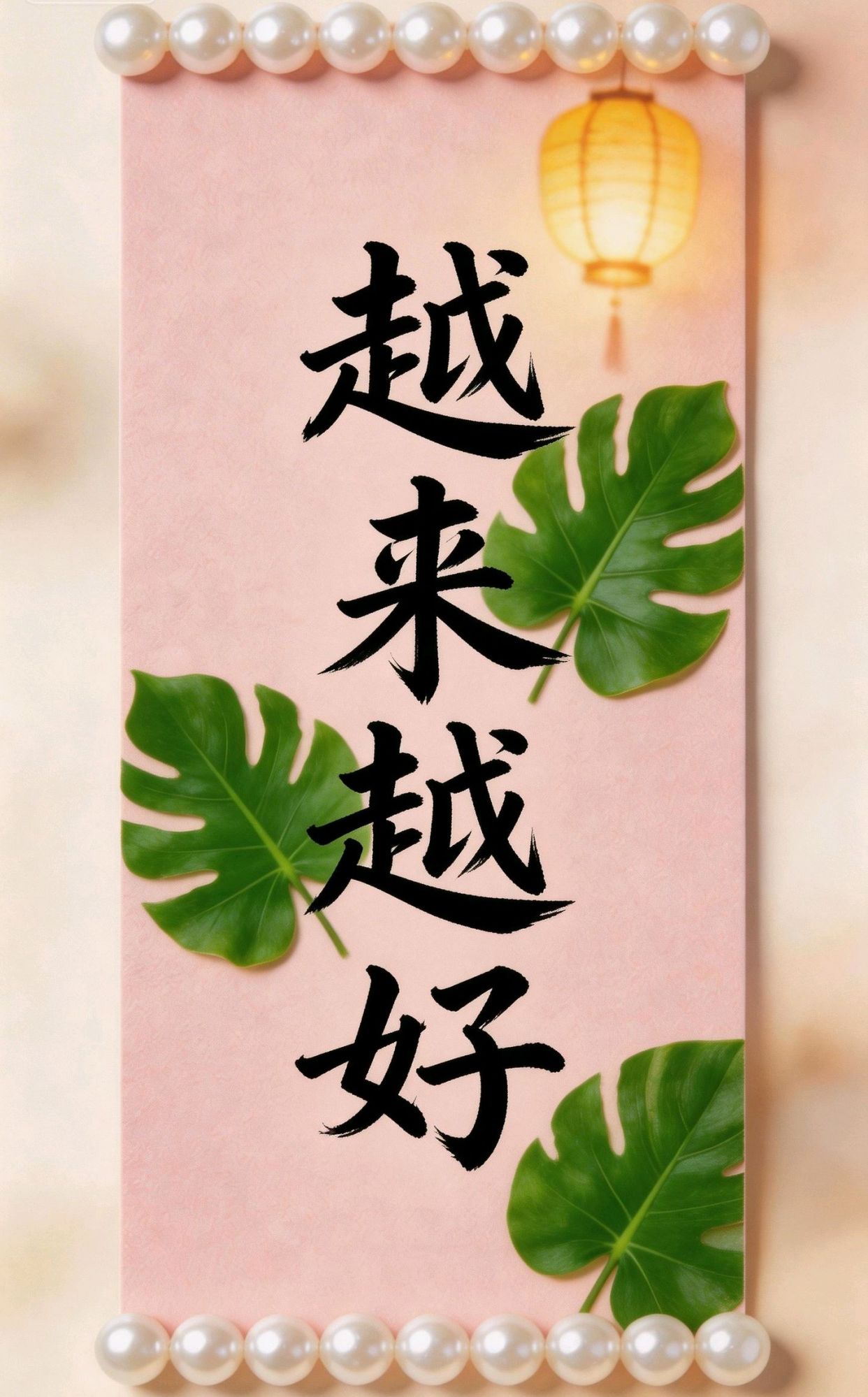 二年级下册好词好句积累大全,冬天的短句20字